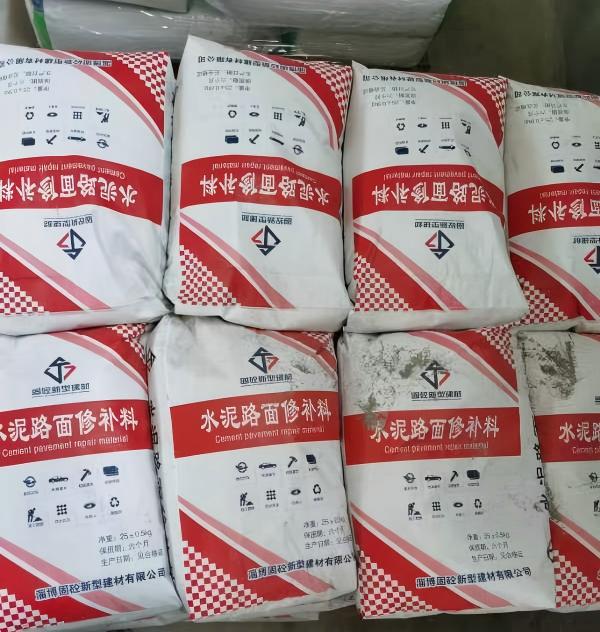 <b>水泥基灌浆料有哪些优势？</b>