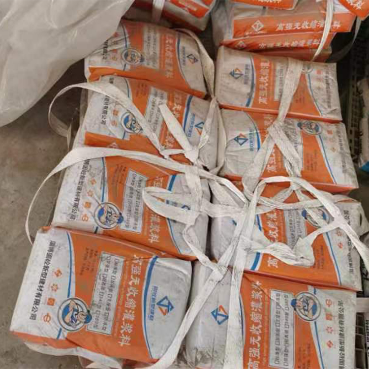 高强无收缩灌浆料